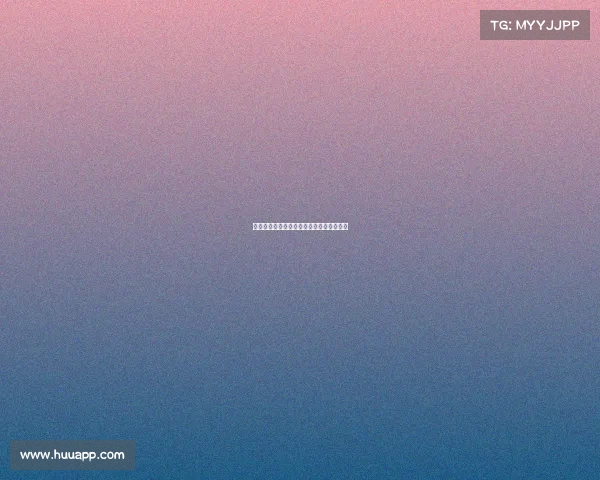 西甲顶级球员的成长轨迹与技战术特点分析